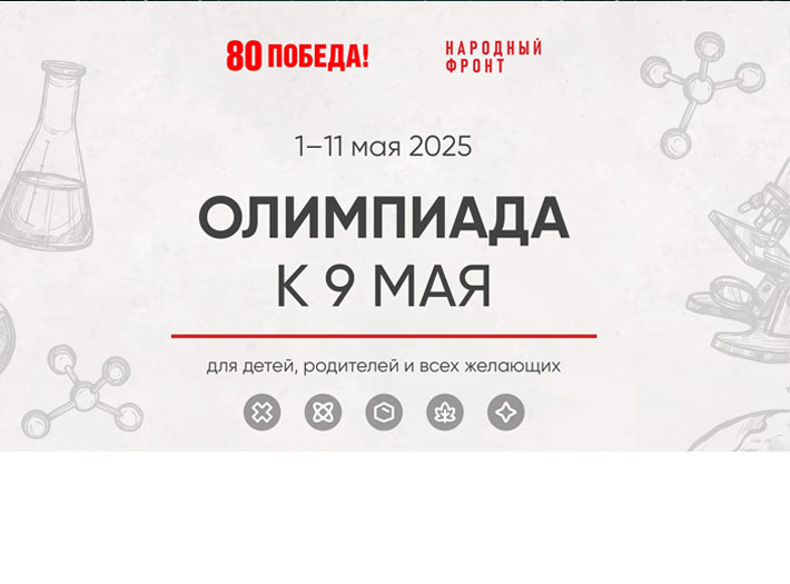 Сравни себя со школьником времён Великой отечественной войны